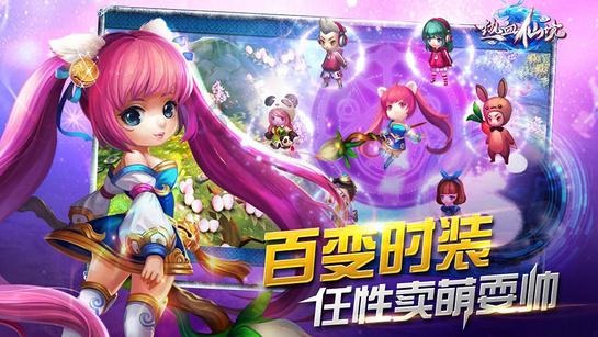 QQ企鹅