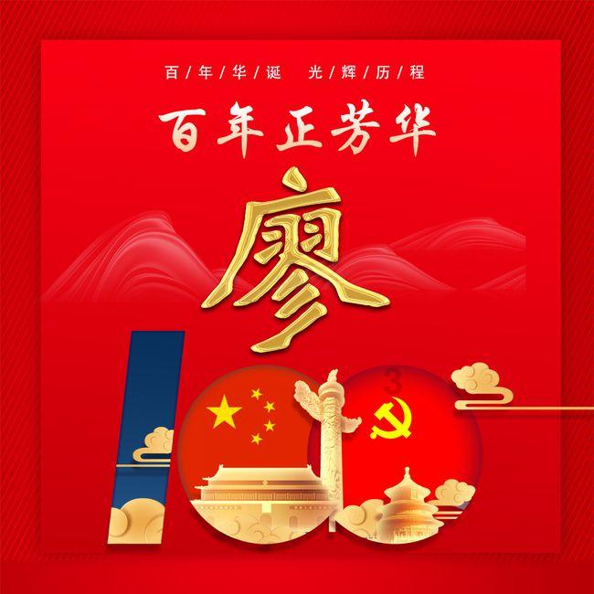 这个村51户农户分红511万元 网友:我也要去你们那!